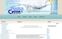 aqua-city-sar.ru