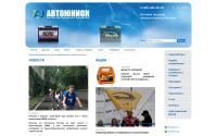 autounion.ru