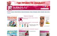 butik64.ru