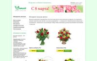 florist-saratov.ru