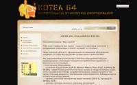 kotel64.ru