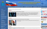 minzdrav.saratov.gov.ru