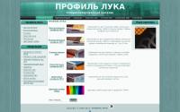 profil-luka.ru