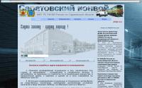 sarkonvoy.web-box.ru